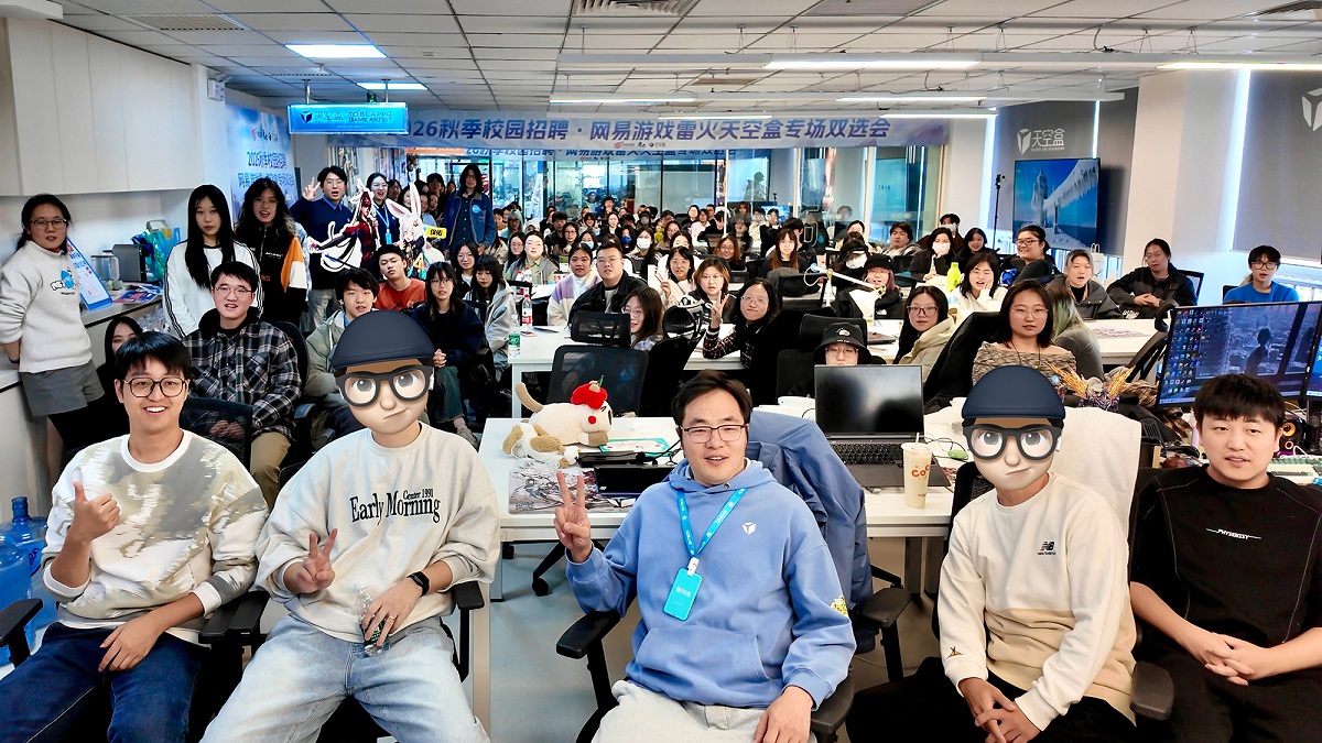 盒子新闻｜2026秋招网易雷火天空盒专场双选会圆满收官！校招+美术专家齐聚，学员作品集直面业务交流指导