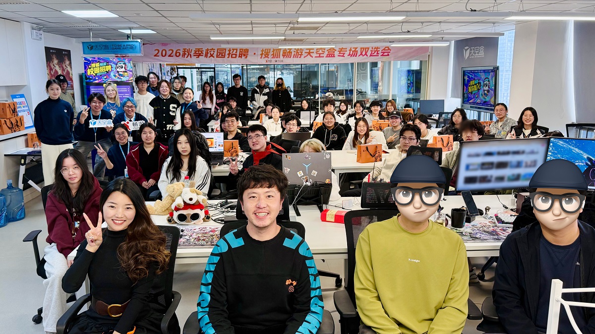 盒子新闻｜2026秋招搜狐畅游天空盒专场双选会圆满举行，学员现场面试！交流游戏美术校招经验，明确就业方向