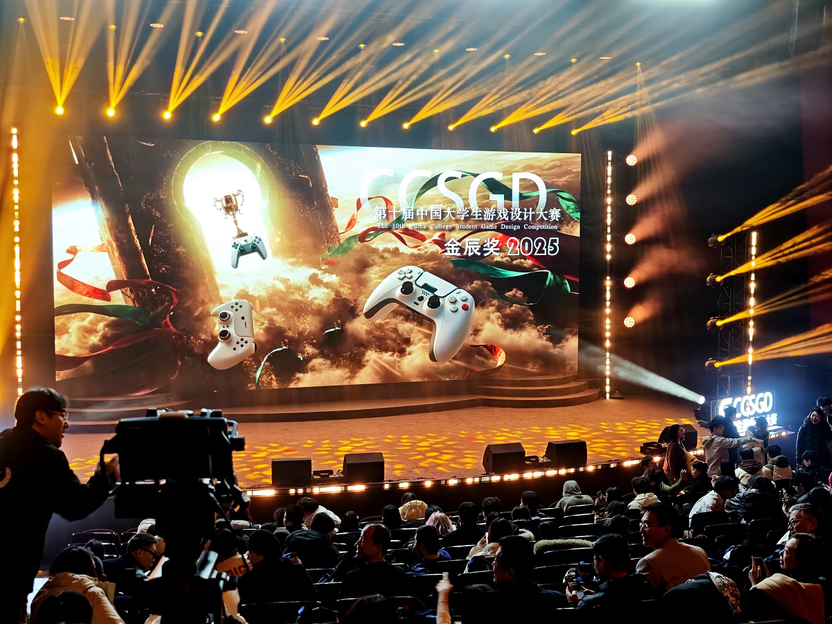 盒子新闻｜天空盒创始人郑琦受邀出席第十届金辰奖颁奖典礼，在中国游戏学科教育元年，与行业领袖共绘游戏美术人才培养新蓝图