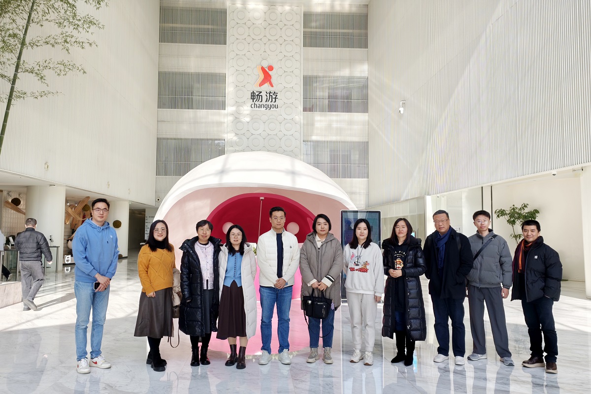 盒子新闻｜天空盒接待天津商业大学艺术学院领导专家团参访搜狐畅游，开展“游戏行业访企拓岗”交流活动，推进游戏美术产学研合作