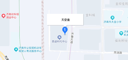 济南校区